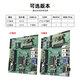 eip控汇 EAMB-1591工业主板H310芯片支持8代9代处理器工控机主板服务器主板 1591-01/2*COM（后IO）/4*插针