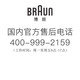 Термометр инфракрасного термометра Braun IRT6520 Электронный ушной термометр Термометр термометр термометр термометр термометр термометр термометр термометр термометр термометр