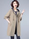 Pier Cardin (Elegant) Women's Hooded Jacket Women's Spring and Autumn 2024 New Early Autumn Trench Coat Korean Version Loose Navy XL