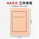 Yuzijian A4 Neue Version des Dokumentdateibox importiert Holz
