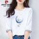
Pier Cardin 2025 new spring and autumn pure cotton 700-quarter sleeve T-shirt for women's mid-sleeved loose design youth short-sleeved summer top W6172 ice blue mid-sleeved L (recommended 105-120 Jin [Jin equals 0.5 kg])