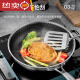 
304 stainless steel frying pan household smoke-free non-stick pan frying pan universal pot 24cm drilling technology stainless steel frying pan ck9721