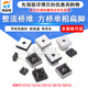KBPC3510 整流桥堆KBPC2510/5010/610方桥单相扁脚正方形50A1000V KBPC2508 桥堆 25A 800V
