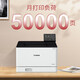 Canon LBP621CW/623CDN/663CDW Color Laser Wireless Network Commercial Office und Home Printer LBP674CX [drahtloses Druck-/Automatikdoppelseiten] Standard: Neue Maschine + Originaltoner-Patronenpaket können Puder hinzufügen