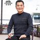 Classic car (LAOYECHE) middle-aged dad sweater men's winter thickened warm sweater men's top middle-aged and elderly men's bottoming shirt