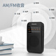Philips (PHILIPS) TAR1368 radio, semiconductor pointer for the elderly, retro FM pure broadcast small mini portable audio
