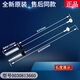 Anwendbar für Haier-Waschmaschine Hängende Rute MS100-BZ858ZU1-BZ878U1-BZ886U1 ausgewogenes Pull-Stange-Zubehör Nr. 1 Hangestange 13660 Gesamtlänge 60 cm