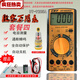 High-precision electronic multimeter digital meter multimeter automatically shuts down when the belt burns DT9205A (Package 4)
