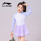 Li ning (li-nun) Kinder Badeanzug Girls Cute Fun einteiliger Badeanzug konservativer lässiger Badeanzug 736 Langarmer Stil 130