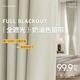 VIERUODIS curtains and blackout bedrooms for 2024 new Japanese cotton linen living room sunshade thermal bay window customization *Chenguang Ni-1 cream white shading about 99 *Hook model width 3527 high/piece available