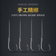 Shengmaru Chongqing Qianyou small explosive hook set with barbed crucian carp, sea pole hook, throwing pole hook, hand-tied fish hook, upgraded anti-winding 4 hooks, 4 sets, No. 1