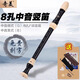 Chimechime Chinese-sounding British eight-hole recorder Baroque treble German-style primary and secondary school flute instrument British eight-hole recorder [standard]