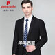 Pierre Cardin counter wool suit suit men's slim fit suit groom's casual professional formal wear spring and autumn men's navy blue P no slits no gifts L 175 yards 135 Jin Jin equals 0.5 kg within