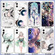 
Xiaomi (MI) adapted to Liuying mobile phone case Huawei Enjoy 60pro/p60/nova12 Maimang 8/9 Xingdian Railway mate40 Liuying E14222 straight side white/order message mobile phone model