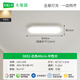 大观园（DGY）过道灯走廊灯led吸顶灯现代简约北欧长条客厅灯书房阳台灯具O263 32W3892-白色80cm-中性光-全光谱