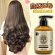 Shanzan Official Store Curly Hair Elastin Moisturizing Styling Long-lasting Fragrance Repairs Dyed, Permed and Dry Hair 1 Bottle of Elastin + 1 Bottle of Shaping Gel