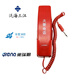 Panhai Sanjiang Fire Telefonerweiterung DH9272/71 Yiaiorina Telefon Host DH9261B/51B Telefonerweiterung DH9272 (U-Typ-Schnittstelle)