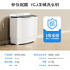 VCJ small washing machine semi-automatic double barrel double cylinder home baby dormitory rental underwear antibacterial XPB45-85KG