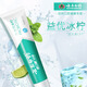 云南白药云南白药牙膏薄荷留兰清新口气呵护牙龈家庭装官方品牌 【实惠装】益优薄荷145g+牙刷
