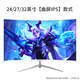 Bangsuo 19-27-inch computer monitor ultra-clear 2K/4K e-sports game 144 high brush curved IPS desktop computer display optional 32-inch second-hand multiple styles available 19-inch monitor VGA+ HDMI dual interface