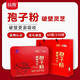 Pingao (HQ) gebrochene Wand Ganoderma lucidum spore pulver Geschenkbox kann mit Ganoderma lucidumöl übereinstimmen, um Ältesten und Familienmitgliedern 60 Taschen/Box 2 200 Bags/Box One Box Pack Geschenke zu geben