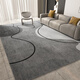 Gu Die Living Room Carpet Coffee Table Rug 2023 New Light Luxury Gray Girls Bedroom Bedside Sitting Sofa Free of Wash Baiyue Guanghua 100x140 Suitable for Small Sofa