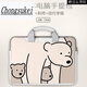 High-End Light Luxury Tragbare Laptop-Tasche für Apple MacBook 15.6 Huawei TE4 Frauen-Cartoon Lenovo Xiaoxin Dell Pro13,3 Zoll JW-688 14 Zoll