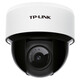 Pulian (TP-Link) Cámara de vigilancia inalámbrica para la aplicación de teléfonos móviles Visualización remota Monitor de alta definición Techo interior Hemisferio Hemisferio Cámara de red inteligente de red de 360 grados gimbal gimbal Visión nocturna 4 millones de 4MP [Versión de actualización 5G] Tarjeta de memoria de 32GB [tarjeta de actualización gratuita 64GB]