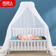 Antarctic baby mosquito net, children's bed mosquito net with bracket, universal palace door-opening baby and child mosquito net cover, lifting type