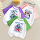 
Disney (Disney) Ultraman T-shirt for boys short-sleeved pure cotton T-shirt 2024 summer T-shirt for children's clothing boys top half-sleeved blue rag-shoulder [854 Ultraman] 120cm