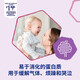 美赞臣（MeadJohnson）美版婴儿水奶部分半水解奶粉低乳糖防过敏胀气腹泻婴幼儿液态奶 2段825g  半水解奶粉 1件