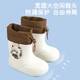 Berger garçon pour enfants bottes de pluie garçon bébé anti-glip