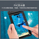 Waterproof bag special arm cover hanging waterproof bag with touch screen Shengyi black large size universal