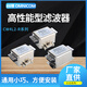 Taiwan omnicom power filter 220V10A20A30ACW4L2-10A-RCW4L2-20A-R 20A CW4L2-20A-R