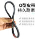 洗衣机O型皮带600 610 615 620 630 640 650 660 670 680 690 0-620E