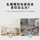 京东物流 萌宠笑脸绕线器家用新款胶粘式理线器厨房多功能固定贴 【专享价】1个装