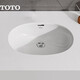 TOTO bathroom smart ceramic basin oval square wash basin under counter basin LW546B (07)