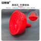 Ansery Plastic Funnel Powder Granule Industrial Funnel Oil Pot Wine Pot Liquid Dispenser Diameter 15.5cm Red 711541