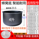 梦茜儿（MEXEMINA）适用于苏泊尔电饭煲内胆3L4L升SF30FD972/30FC9690 CFXB30FC829的 下单对型号或者避免买错 高品质