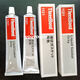 OUOETYTHREEBONDThree Bond Three Key Glue TB-1212/1211/1121/1184/1207 12111 1211100G/Product