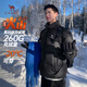 Camel Vulcanic Down Jacke [gleicher Stil wie Wang Junkai] König Kaijia 2.0 Männer verdickte Brotjacke Stadt Helles Outdoor schneller Wärme] dunkle Nacht/dunkle Nacht, gleicher Stil wie Männer und Frauen 2xl