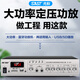 先科（SAST）ST-605大功率蓝牙定压功放机120W公共广播放大器吸顶音响壁挂音柱喇叭家庭影院组合两分区独立控音