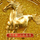 鹭艺轩马到成功摆件招财办公室装饰金箔工艺品开业礼物商务礼品定制高端 马到成功（宽28厘米*高28厘米）