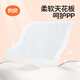 Liangiang (Liangiang) Diaphragme jetable matelas bébé cadré de soins étanche diaphragme 250 * 330 mm 80 pièces / pack