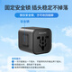 飞利浦（PHILIPS）出国转换插头/多国通用国际旅行插座转换器/英标欧标美标澳标日本韩国新加坡适用 1013B黑