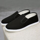 Wei Guangli Old Beijing cloth shoes men's shoes breathable, thousand-layer sole traditional cloth shoes middle-aged and elderly father's shoes casual shoes Old Beijing cloth shoes size 40 (a small size)