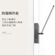 SAKURA Smart Lock
