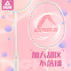 Peak badminton racket integrated carbon composite pairing ultra-light and resistant hits for beginners carbon fiber training professional double shot [carbon composite] Chaoshui spring color double shot