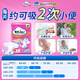Dr.P (Dr.P) diapers, value-for-money dry L11 pieces (waist circumference 80-130cm), maternal diapers for the elderly