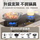 Beishi gas stove fire gathering windshield home kitchen windshield four-claw universal gas stove gathering fire ring suitable for boss Siemens Midea Vantage universal accessories four-claw style